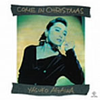 【クリックで詳細表示】阿川泰子/COME IN CHRISTMAS