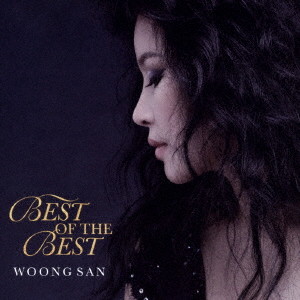 ウンサン/WOONG SAN BEST OF THE BEST(UHQCD)