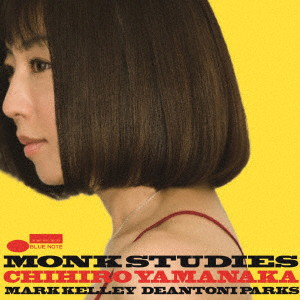山中千尋/モンク・スタディーズ(初回限定盤)(DVD付)