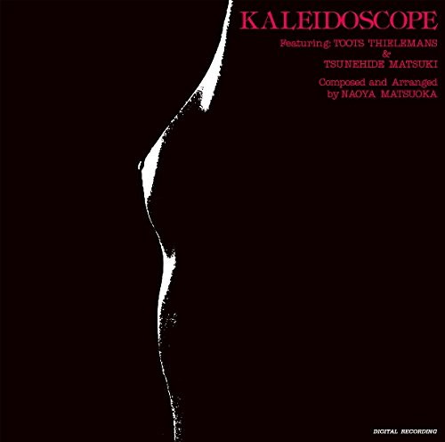 松岡直也 feat.トゥーツ・シールマンス&松木恒秀/KALEIDOSCOPE