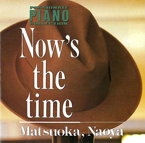 松岡直也/NOW’S THE TIME