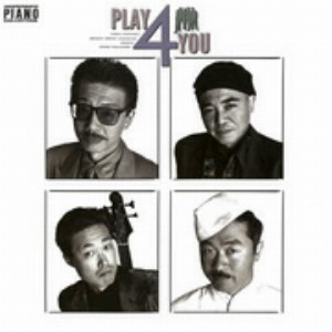 松岡直也/PLAY 4 YOU