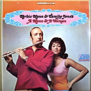 ハービー・マン&タミコ・ジョーンズ/男と女