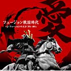 【クリックで詳細表示】フュージョン戦国時代「愛」～J・フュージョンの天下 70’s-80’s
