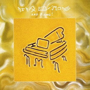 ニーナ・シモン/ニーナとピアノ+4