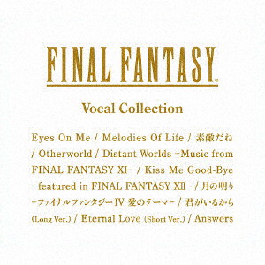 FINAL FANTASY Vocal Collection