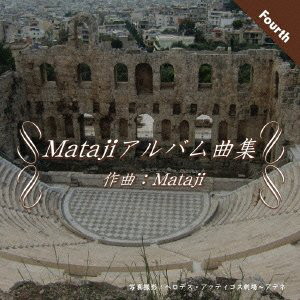 Mataji/Matajiアルバム曲集IV