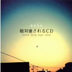 【クリックで詳細表示】エコー/絶対癒されるCD(sound from the next door)