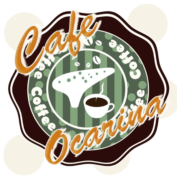 茨木智博/Cafe Ocarina
