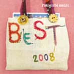 【クリックで詳細表示】プレミアム・オルゴール・シリーズ 2008年ベスト・ヒット