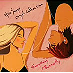 【クリックで詳細表示】ヒット・ソングス～Everything/Butterfly～Hit Songs orgel collection