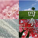 【クリックで詳細表示】ジャー・パンファン/四季 Seasons(シーズンズ)