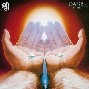 喜多郎/OASIS(UHQCD)