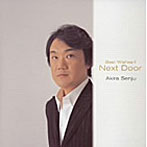 【クリックで詳細表示】千住明/Best WishesII～Next Door