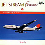 【クリックで詳細表示】JET STREAM FOREVER(1)「サンマルコの恋人」