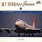 【クリックで詳細表示】JET STREAM FOREVER(4)「ゴンドリエのロマンス」