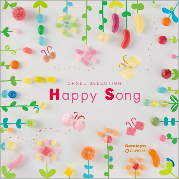 オルゴール・セレクション Happy・Song
