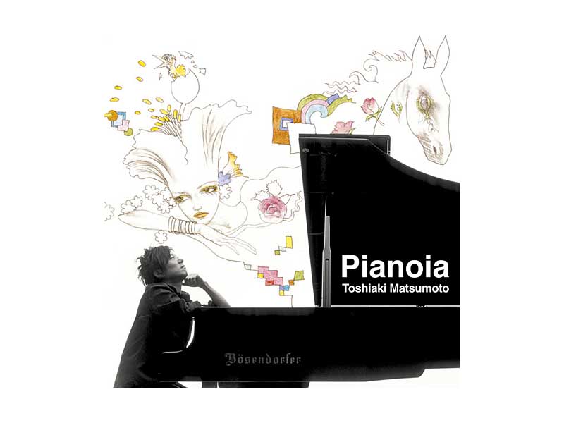 松本俊明/Pianoia