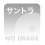 春野寿美礼（宝塚歌劇団）/Hearts