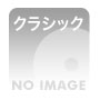  黒岩＆大友/オーケストラ・プロジェクト’8でDMMアフィリエイトツール