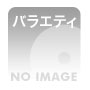 サウンドコラージュ・シリーズVI キャンディ・ジョーンズの冒険でDMMアフィリエイトツール