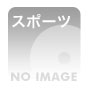  大阪近鉄バファローズ/大阪近鉄バファローズ 選手別応援歌2003でDMMアフィリエイトツール