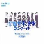 NHK����ع����ڥ��󥯡�������