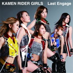 【クリックで詳細表示】仮面ライダーGIRLS/Last Engage