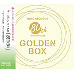 【クリックで詳細表示】GOLDEN BOX 効果音