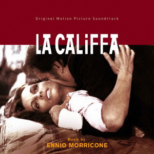 ラ・カリファ