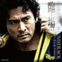 映画 臨場 オリジナル・サウンドトラックdate.html
