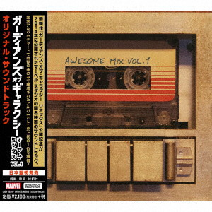 ガーディアンズ・オブ・ギャラクシー:オーサム・ミックス Vol.1