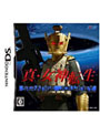 ��������ž�� STRANGE JOURNEY