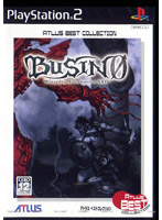 BUSIN 0(�[��) Wizardry Alternative NEO(�A�g���X�x�X�g�R���N�V����)