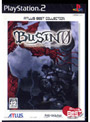 BUSIN 0 アトラス・ベストコレクション