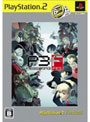 �ڥ륽��3 �ե���PlayStation 2 the Best