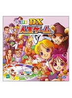 DX�l���Q�[��5(PSone Books)