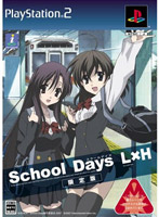 School Days L×H(�����)