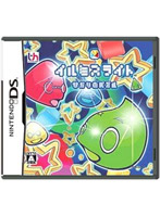 イルミスライト ひかりのパズル