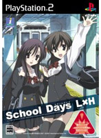 School Days L×H