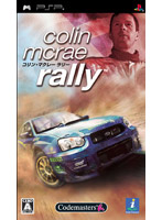 colin mcrae rally ベストプライス