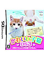 ���襤����ǭDS3