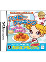 カジュアルシリーズ2980 ハッピークッキング 〜タッチペンで楽しくお料理〜