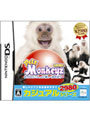 カジュアルシリーズ2980 Petz Monkeyz モンキーズ