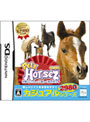 カジュアルシリーズ2980 Petz Horsez ホースズ
