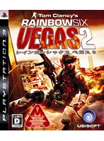 レインボーシックス ベガス2