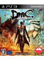 DmC Devil May Cry