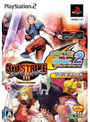 CAPCOM VS. SNK 2 ミリオネア ファイティング 2001 ストリートファイターIII サードストライク ファイト フォー ザ フューチャー バリューパック