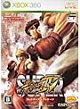 スーパーストリートファイター IV コレクターズ・パッケージ