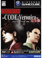 BIOHAZARD �٥��˥�������